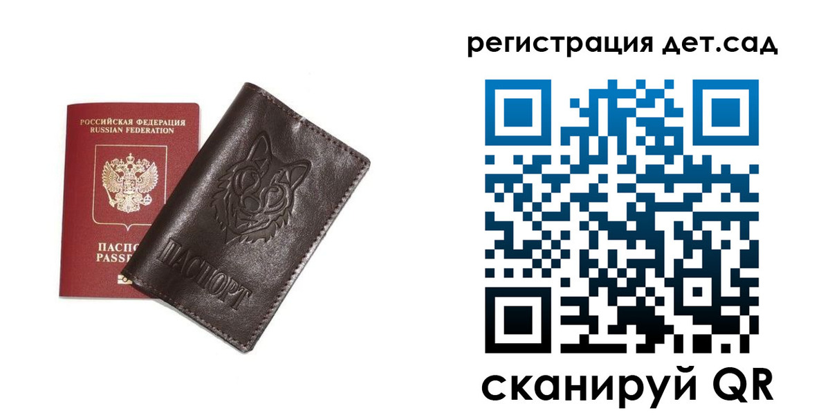 временная регистрация гарантия в Тюмени