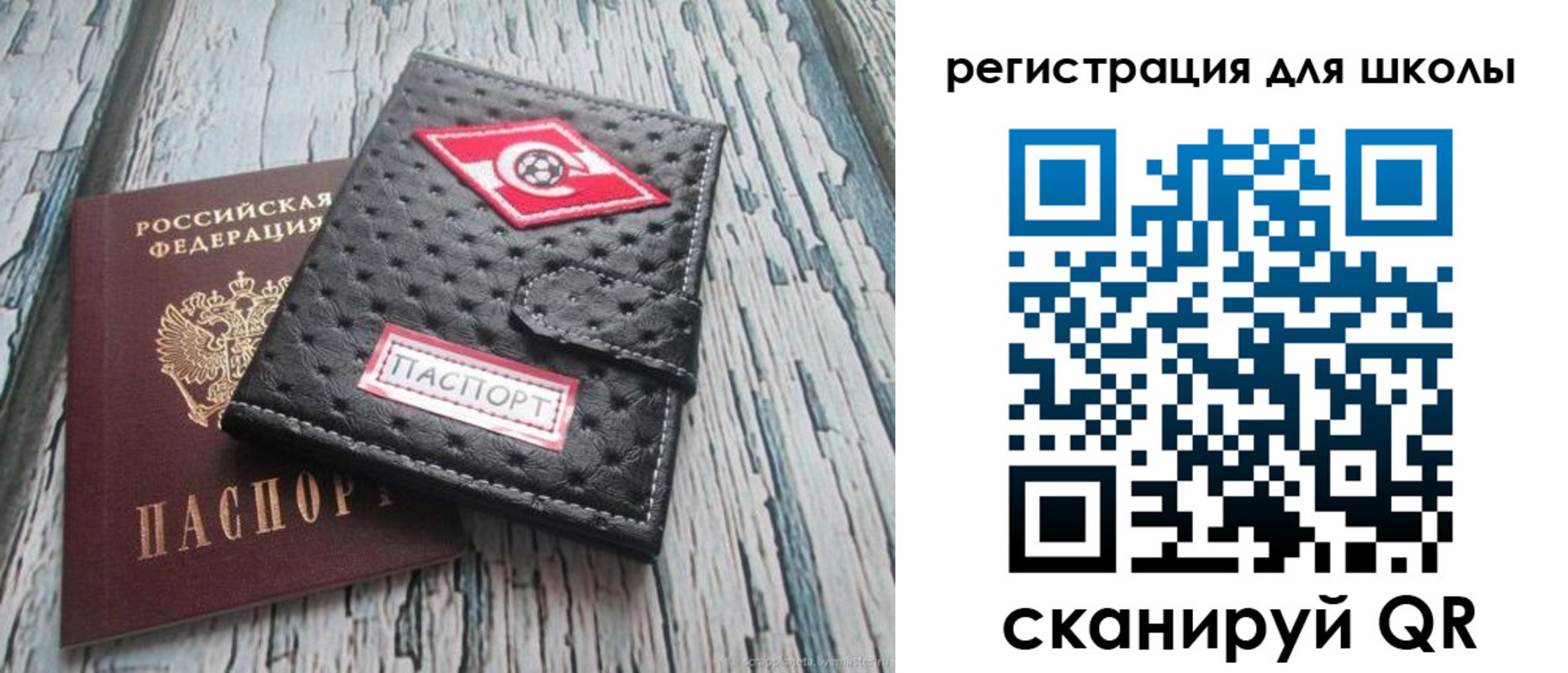 временная регистрация адрес в Тюмени